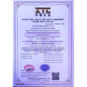 China Machinery Metal Jiangsu Co., Ltd. Сертификации