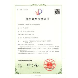 Shenzhen Anzewei Technology Co., Ltd Сертификации