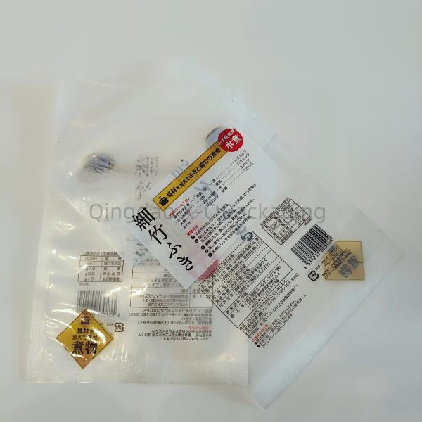 Plastic Printed 3 Side Seal Bags Laminated Heat Seal Candy Package Pouch With Logo