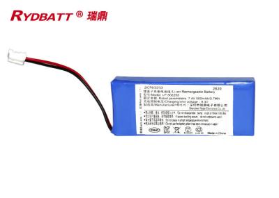 LP 502253 2S1P 7.4V 500mAh Li Ion 18650 Battery Pack