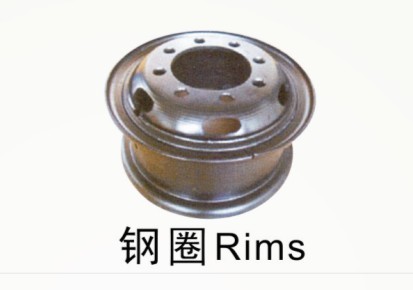 wheel rims