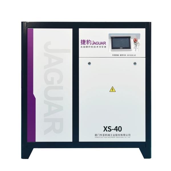 30kw 40hp 15bar 220V 380v High Pressure JAGUAR Workshop Electric Mini Air Compressor