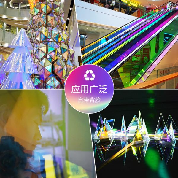 Visible and Colorful Function Self Adhesive Glass Film for Shining Transparent Rainbow Effect Stickers in Office Supermarket