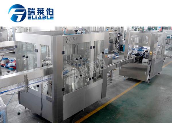 Three In One Water Filling Machine / Automatic Water Bottling Equipment
