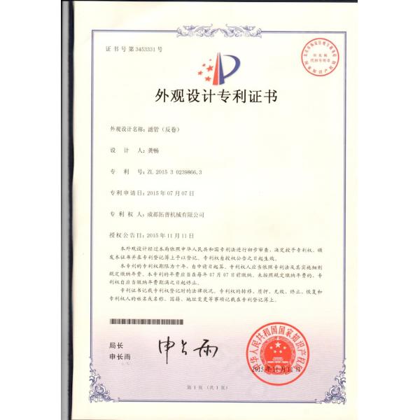 ДАФ - флотация воздуха для переработки воды и очистки сточных вод 12000 кг