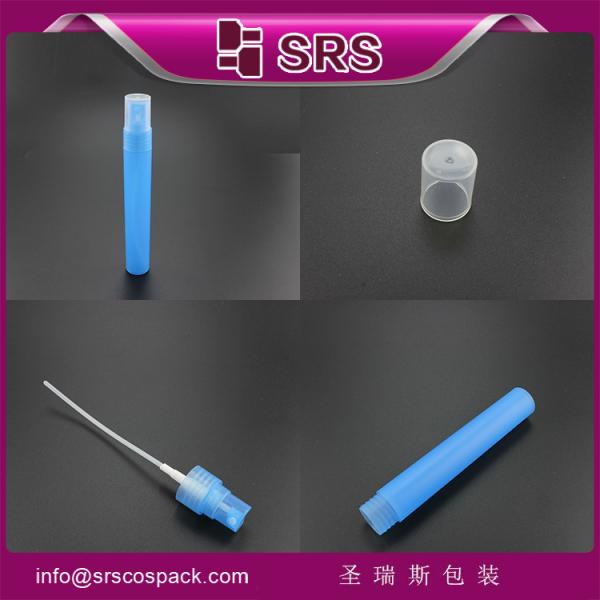 2015 hot sell pump bottle for perfume ,high quality plastic spray bottles wholesale