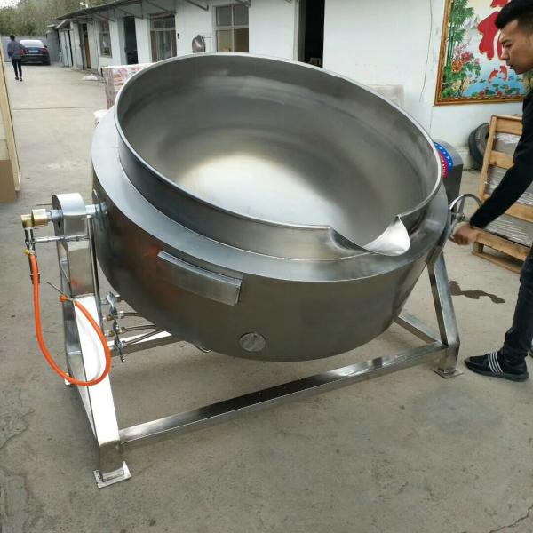 Continous Vacuum Cooker Turbo Mixer Jam Candy Industrial Vacuum Thermal Insulation Cooker