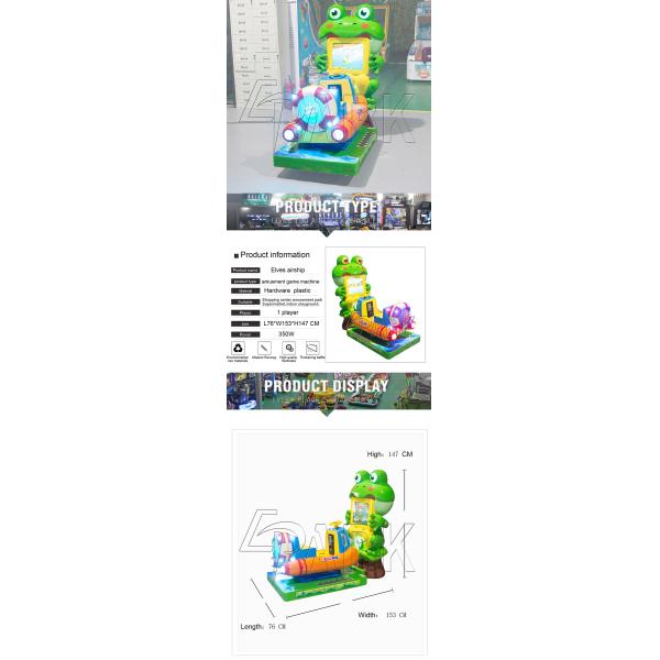 Amusement Park Baby Swing Car Ride / Electric Car Game Machine