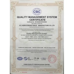 Xi'an Huizhong Mechanical Equipment Co., Ltd. Сертификации