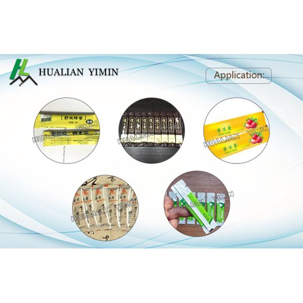 Long Life Four Side Seal Packaging Machine For Hotpot Condiment / Salad,HL-150J Automatic Liquid/ Sauce Packing Machine