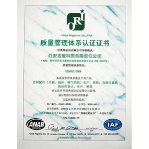 Xi'an JW Import & Export Co.,Ltd Сертификации