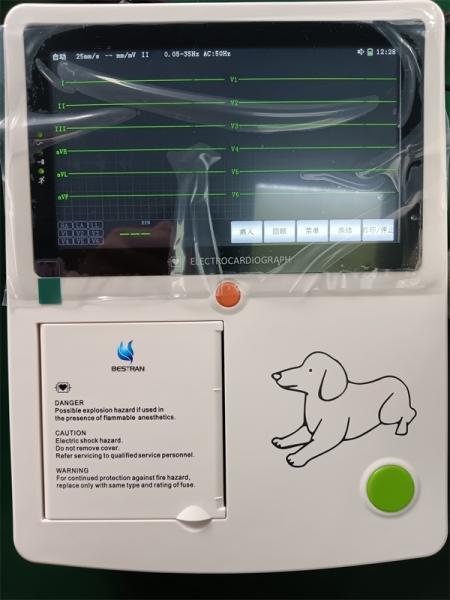 User-Friendly Vet-Specific Animal ECG Monitor With 7 Touchscreen Data Management Sleep Mode Keyboard Support