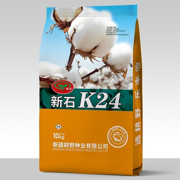 Free Designing Printing Woven Polypropylene Sacks With Single Fold Sewing And Stitching / Heat Melting Strip Closure