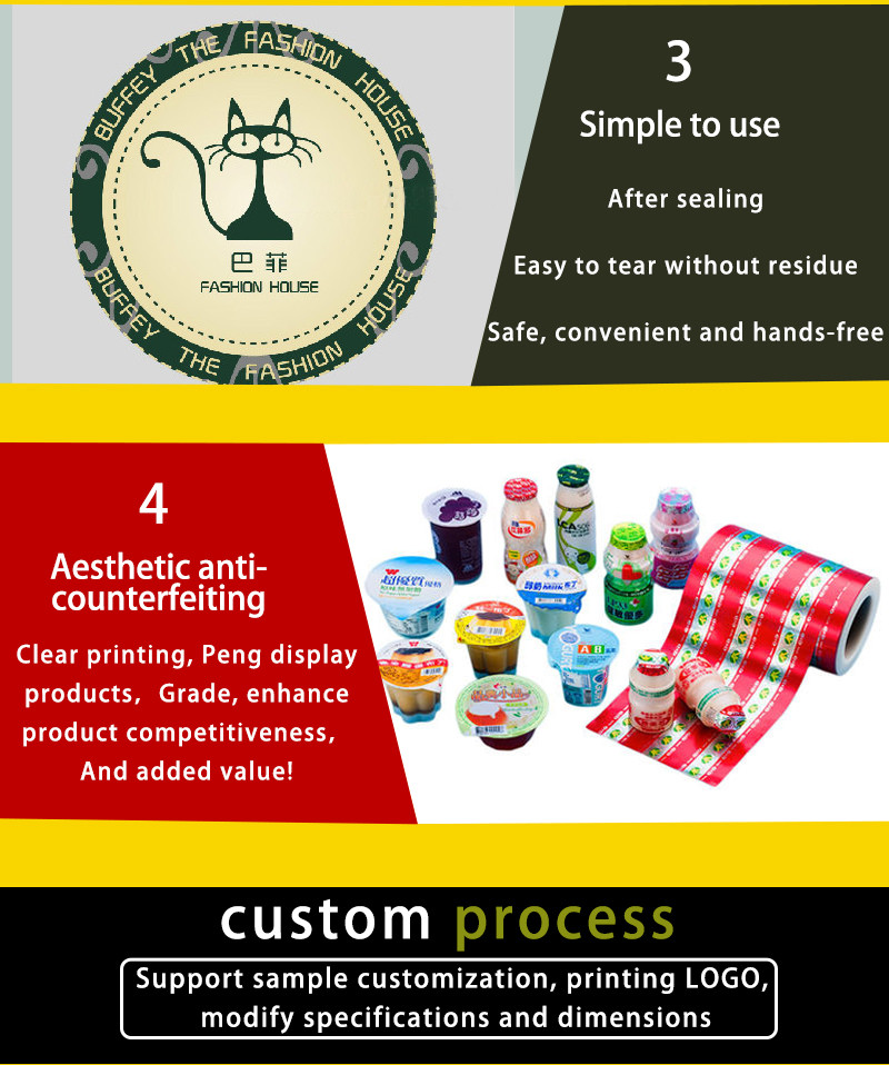 Материал Peelable Pe Film Seal Aluminum Foil PP PS Plastic Easy To Remove Custom Printing Простая для снятия