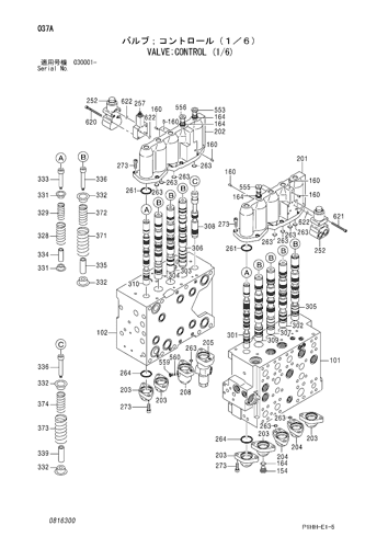 ZX330 Гидравлический клапан управления экскаватором 4433970 4363127 4433970