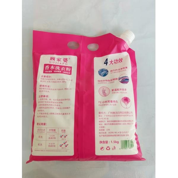 easy sealing MATT OPP Corner Spout Pouch Capacity 1.5KG With Handle