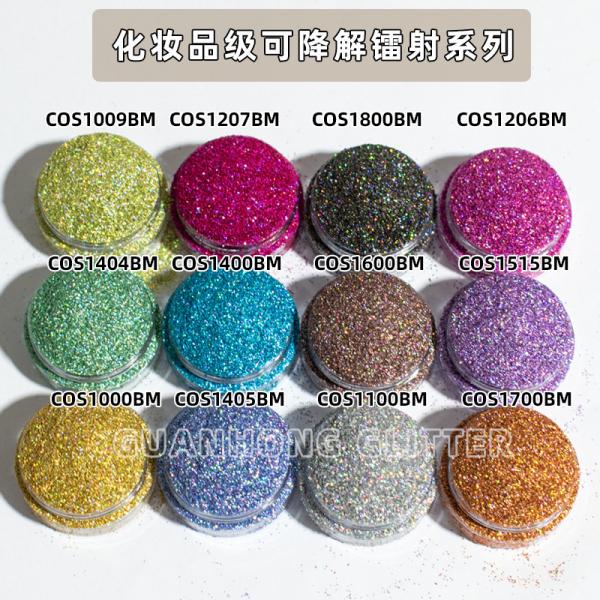 Natural Plant Environmentally Friendly Glitter Cellulose Fiber Biodegradable Cosmetic Glitter Bulk Pigment