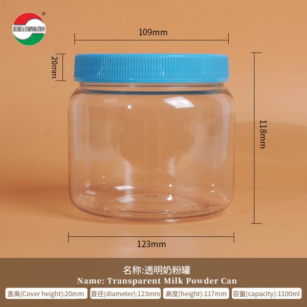 1100ml OEM Customized Color PET Cap Transparent PET Plastic Can for Milk Powder