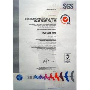 GUANGZHOU DAXIN AUTO SPARE PARTS CO., LTD Certifications