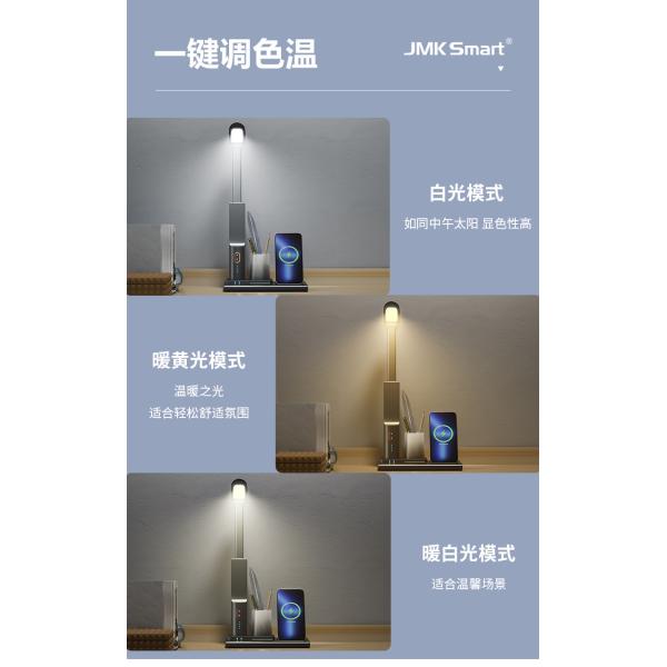 1000MAH Battery Wireless Charger With Foldable Student Eye Protection Desk Lamp With 9V/3A Output