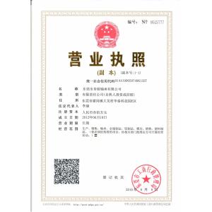 Dongguan Kentie Bearing Co., Ltd. Certifications