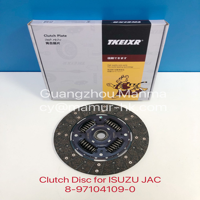 Диск муфты сцепления 1601100FA для ISUZU NKR 4JB1-T JAC 1040 8-97104109-0