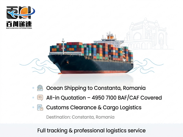 Constanta Romania Ocean Shipping All In Quotation BAF / CAF Covered Cargo Logistics