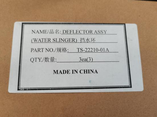 TS-22210-01A DEFLECTOR ASSY (WATER SLINGER) Mission Pump Spare Parts