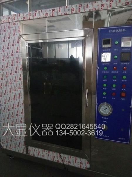 Needle Flame Testing Equipment For Components Parts And Assemblies Of Electrical