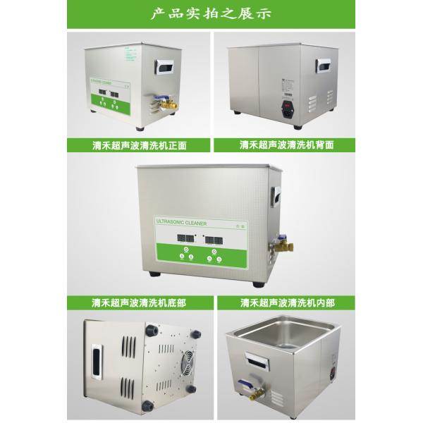 Уборщик звуковой волны медицинский ультразвуковой для фармацевтической продукции с подогревателем цифров