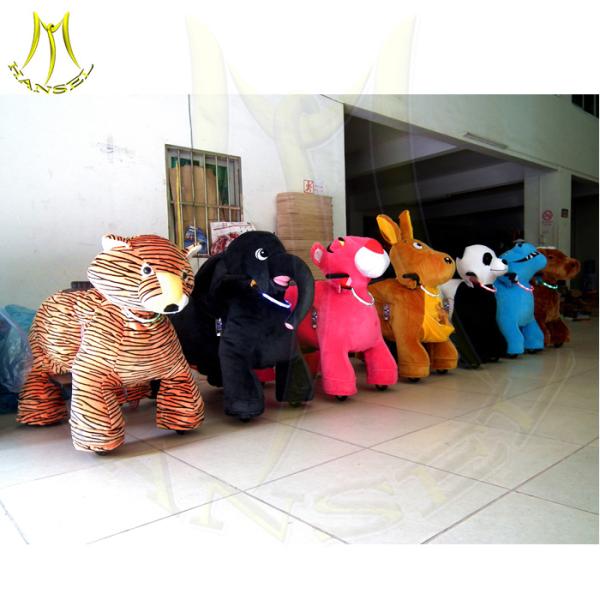 Hansel sea horse rides used funfair rides for sale electric animal zippy motorized rides kids rides amusement machines