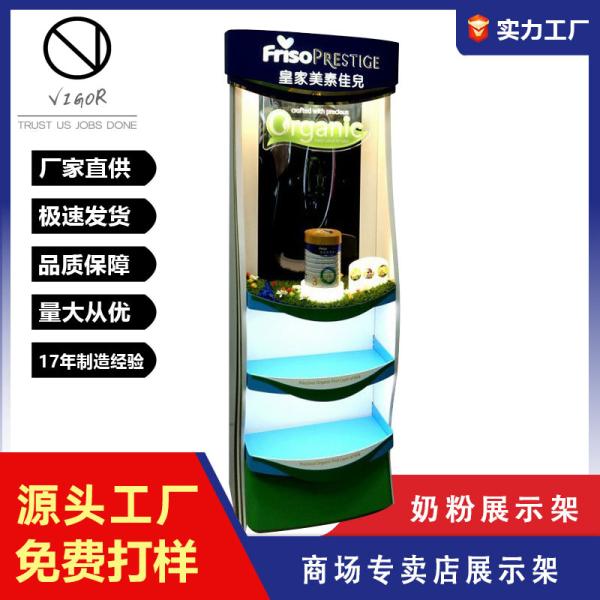Eco-Friendly Display Rack for Chewing Gum and Canned Food Customized Round Design