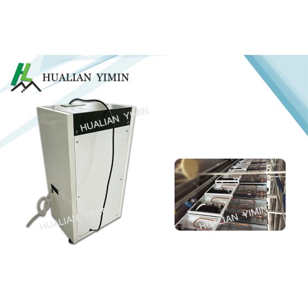 Automatic Commercial Dehumidifier For Industry Such As Pharmaceutical Factory