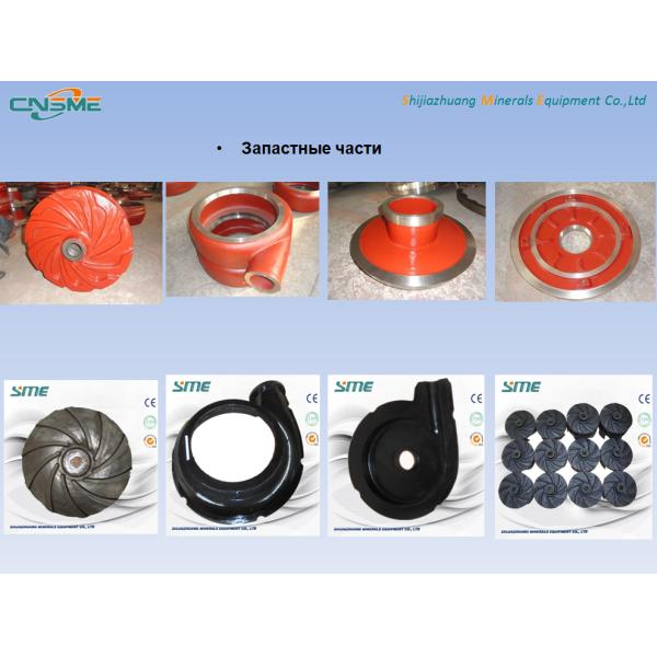 Slurry Pump Small Tapered Roller Bearings Q009 H913849 / H913810 H913849 / 10