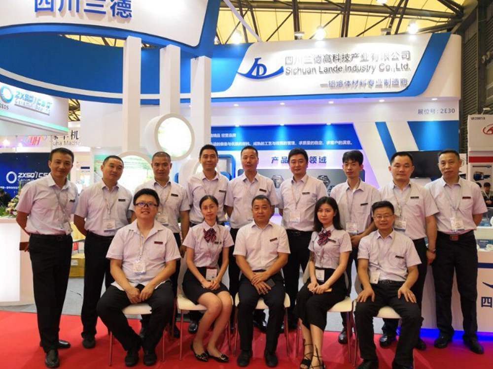 SICHUAN LANDE INDUSTRY CO., LTD
