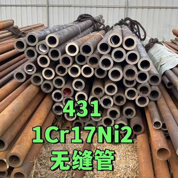 431 Stainless Steel Tube Cold Drawn  DIN1.4057 SUS431 Seamless Pipe 