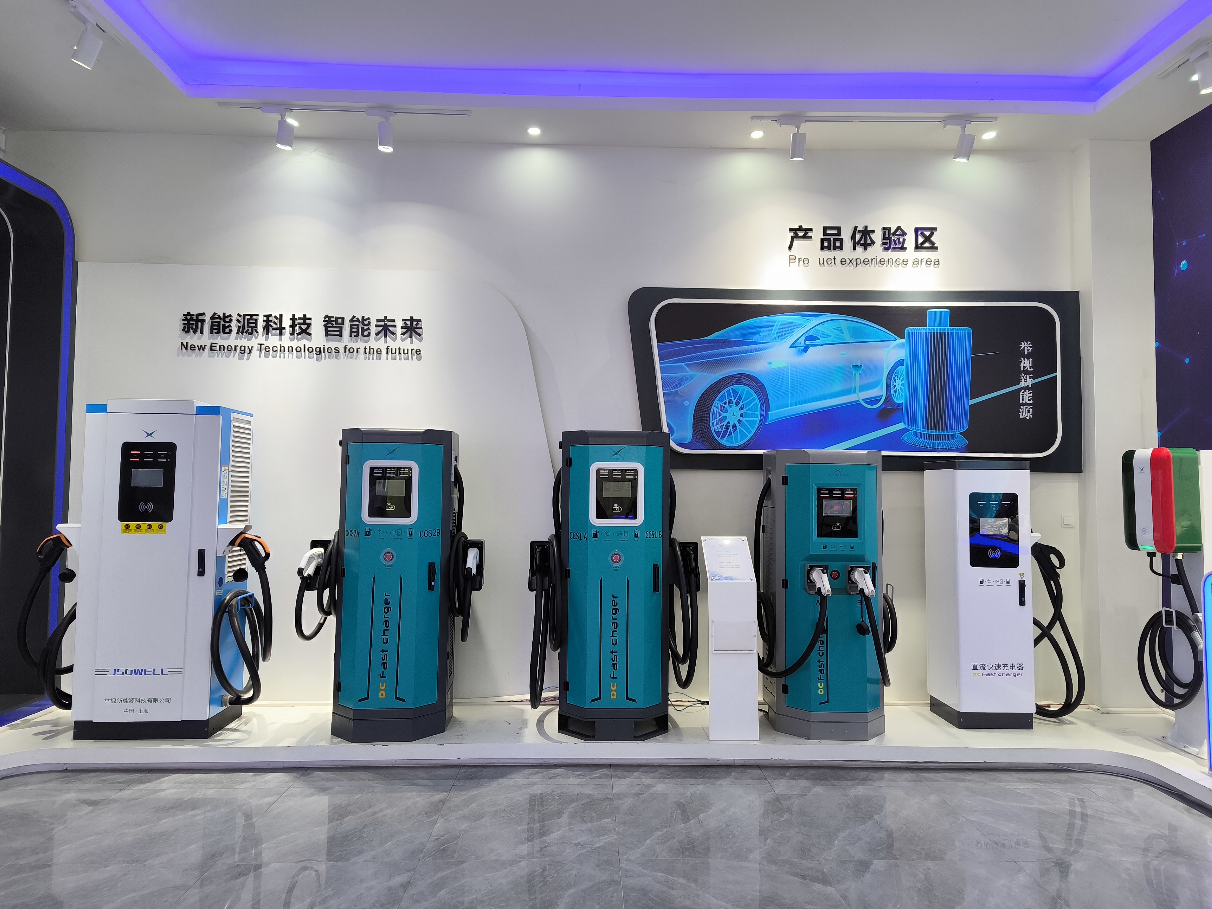 Jushi (Shenzhen) New Energy Technology Co., Ltd.