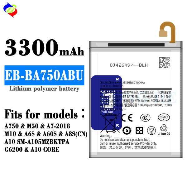 Оригинальная аккумуляторная батарея 3300 мАч BA750 EB-BA750ABU для мобильного телефона Samsung
