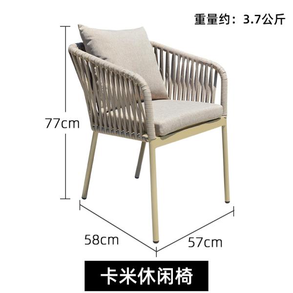 57*58*77cm Modern Garden Outdoor Dining Chair with Aluminum Frame and Woven Rope
