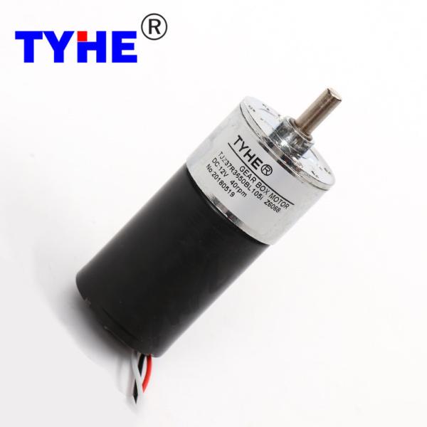 Manufacturer OD 37mm gearbox 12v 24v 6w low rpm 2rpm to 100rpm high torque 15kgf 15kgcm brushless dc geared motor