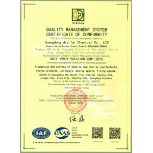 Guangdong Qiantai Chemical Co., Ltd. Certificaciones
