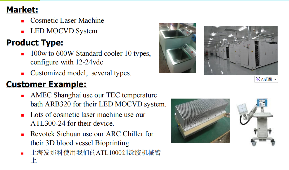 Adcol Electronics (Guangzhou) Co., Ltd.
