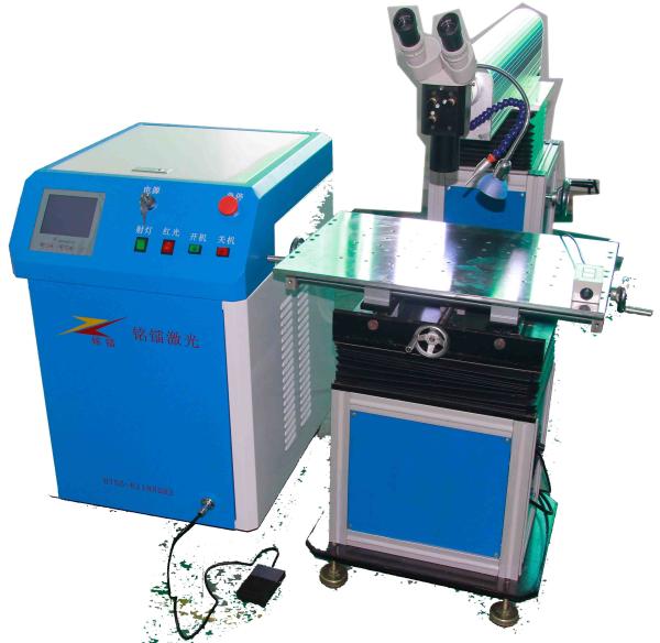 Low Oxidation Effect 200Watt YAG Laser Beam Welding Machine With Crane Arm