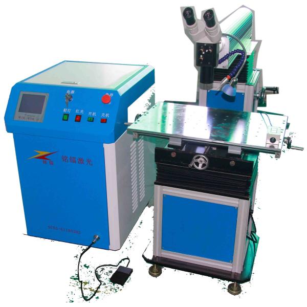 Low Oxidation Effect 200Watt YAG Laser Beam Welding Machine With Crane Arm
