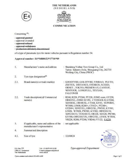 Comaxi (chongqing) Trading Company Limited Сертификации