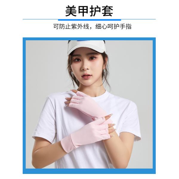 Sunproof задействуя маникюры пригвождает управлять СИД экрана предохранения от Sunblock перчаток анти- УЛЬТРАФИОЛЕТОВЫЙ