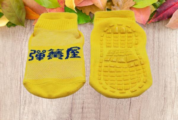 Jacquard Ankle Grip Socks Silicon Gel Kids Trampoline Socks For Play Zone / Indoor Playground