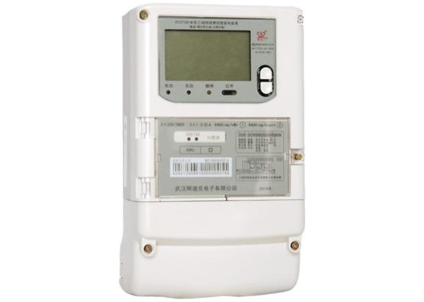 White Prepaid Electricity Meter , Large Current Compatible Home Electric Meter
