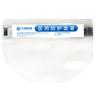 Clear Protective Face Shield Disposable Face Shield