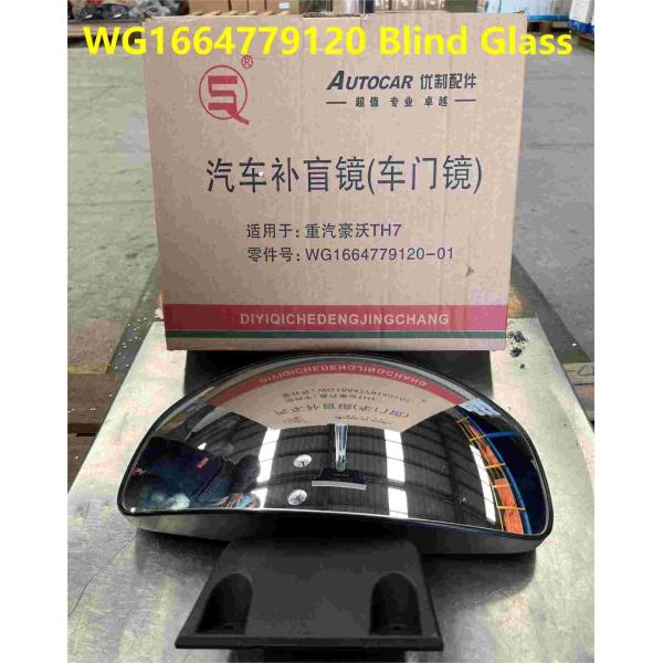 WG1664779120 Склеиваемое стекло HOWO Части грузовиков